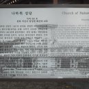 여산면사무소 이미지