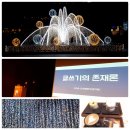 재미스토리