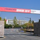 동보환경㈜ 이미지