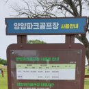 파크골프장 매표소 이미지