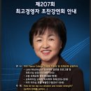 성남상공회의소 이미지