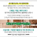 성림프라자(성림빌딩) 이미지