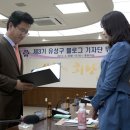 대전광역시 유성구청 네이버블로그