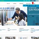 선문아이디