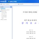 엠에스리테일 이미지