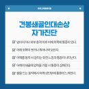 동작고려의원 이미지