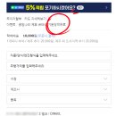 로케트델코자동차밧데리배터리