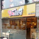 참치애난 이미지