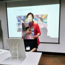 시흥여성새로일하기지원본부 이미지메이킹 강의 (집단상담프로그램_정혜현 강사)