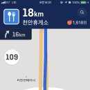 기영주유소 이미지