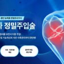 하나삼성의원 이미지