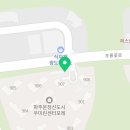 하이오커피파주운정 초롱꽃마을점 이미지