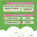 경일공영 이미지