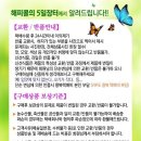 해밀팜크라우드베이