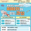 광양금호도서관 이미지