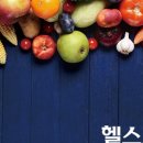 (이롬)황성주생식 이미지