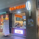 벤티프레소시티렉스