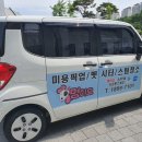 펫스탑 이미지