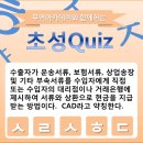 초성무역 이미지