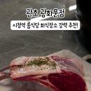 관호 광화문점
