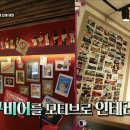 봉구아트