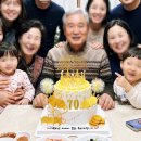 티아라골드 | 대전 칠순케이크, 골드 티아라 장식으로 3대가 함께 행복했던 이유