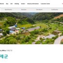 인제군청 이미지