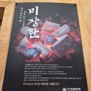 울산갈매기살 | [울산울주] 언양 갈매기살 맛집, 단돈 숯불구이 체험 후기