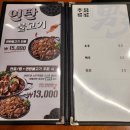 영덕감자탕 맛집 남다른감자탕 포장 후기