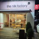 [가로수길 카페] 건강하고 맛있는 케이크와 아몬드밀크 ! 더닐크팩토리 후기