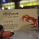 권선동 251 네이버블로그