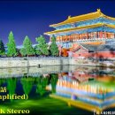 创世记第一章 Genesis 1 中文简体 普通话 Chinese(Simplified) Mandarin 2160p 4K 立体声 Stereo 이미지