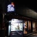 계고기집 이미지