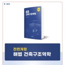 인덕건축사사무소