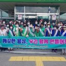 대정환경