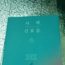 비앤피컬쳐 이미지