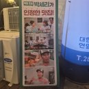 엠제이스크린골프 - 무주군 단천로 99 | 창원 상남동 막창 맛집 '연막창' 친절한 서비스와 막창 닭발 조합