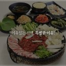 그집 쭈꾸미 네이버블로그