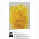 창립28주년 미술동인시선展 이미지