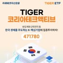금호테크 이미지