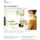 모아미래도 센트럴시티 1차 이미지