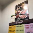 신바람오리집 이미지