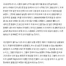 [ON 선데이] ‘국민○○’란 굴레 이미지