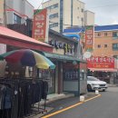 수원 파장동 서박사 곱창집