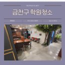 클린스터디독서실 이미지