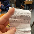 라공방 - 성남시 수정구 제일로 152 | 라공방