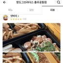 하대주공아파트 네이버블로그