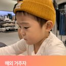 언제나봄날 민박 이미지