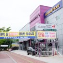 에벤에셀 타이어 이미지