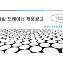 수원시 장안구 ☆달라짐 송죽점☆ PT 수업 포화, 신규 우선 배정!! 수업료 최대 60%, 북수원 프리미엄 유럽기구, 근무 중 운동 이미지